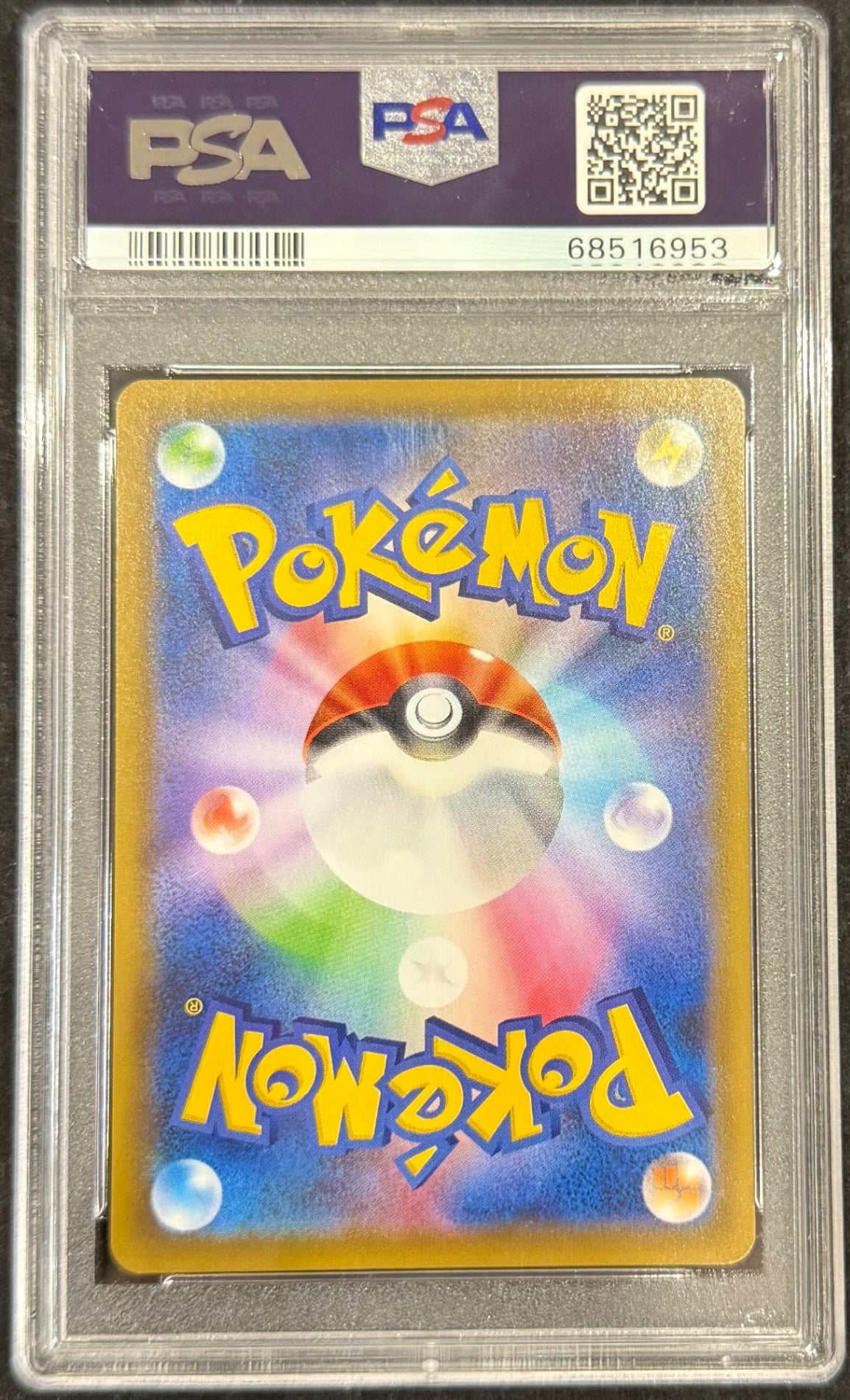 【中古B】 ヒガナの決意【SR】(079/067)PSA10