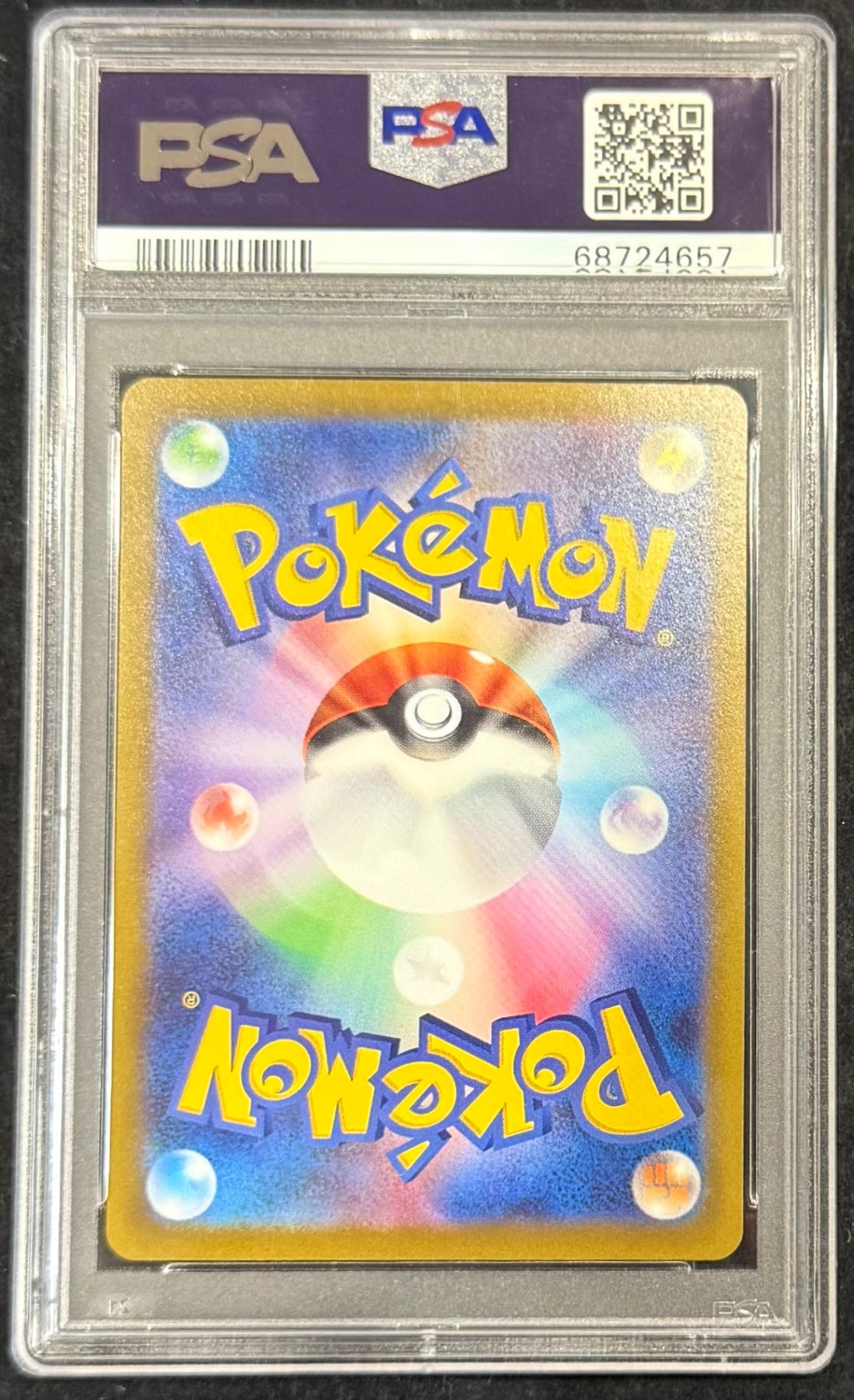 【中古A】 スズナ【SR】(113/098)PSA10