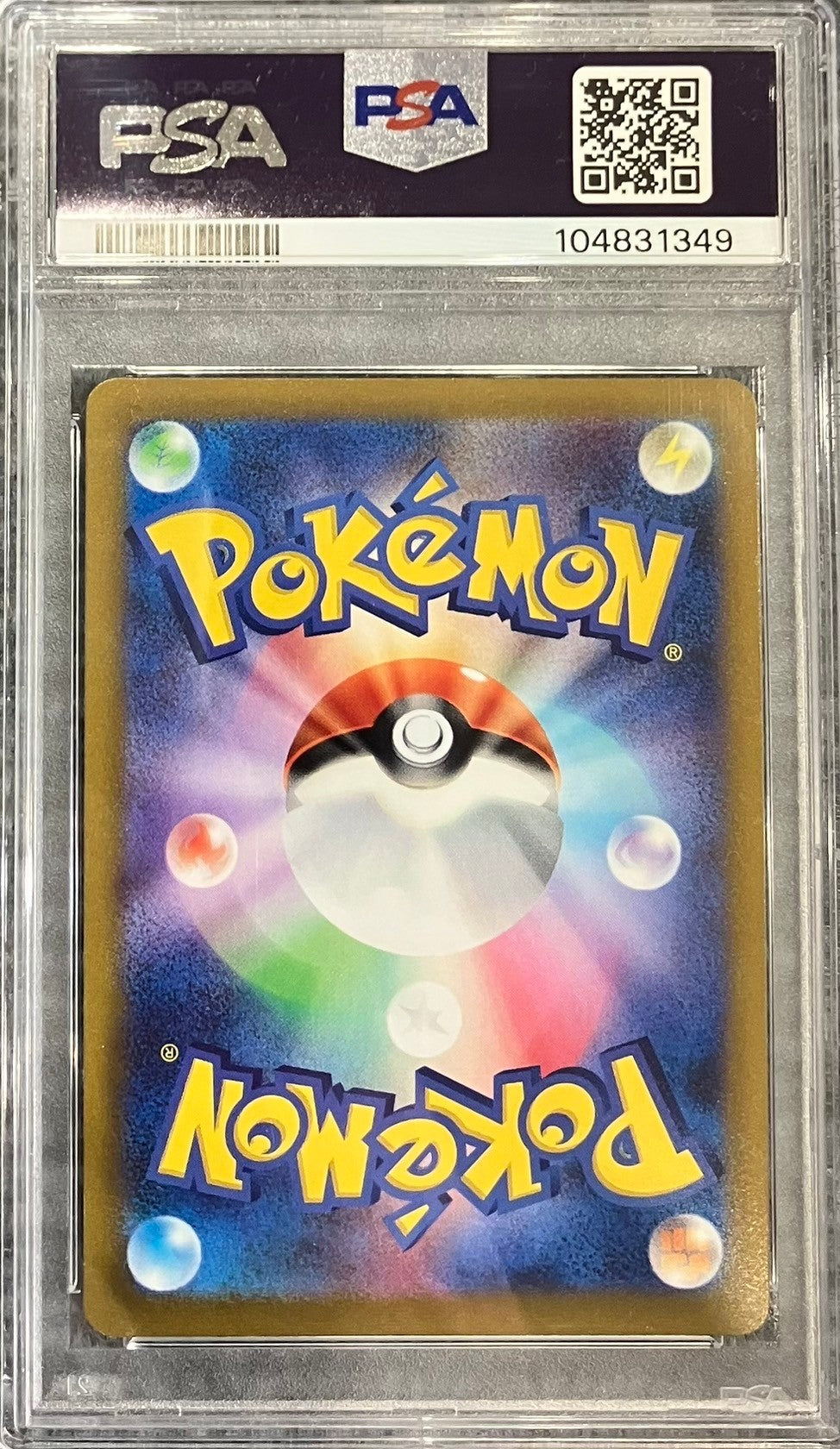 【中古A】 カトレア【SR】(080/070)PSA10