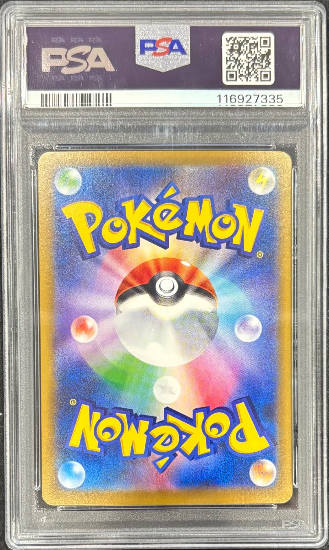 【中古A】 ブラッキー(マスターボールミラー)【-】(092/187) PSA10