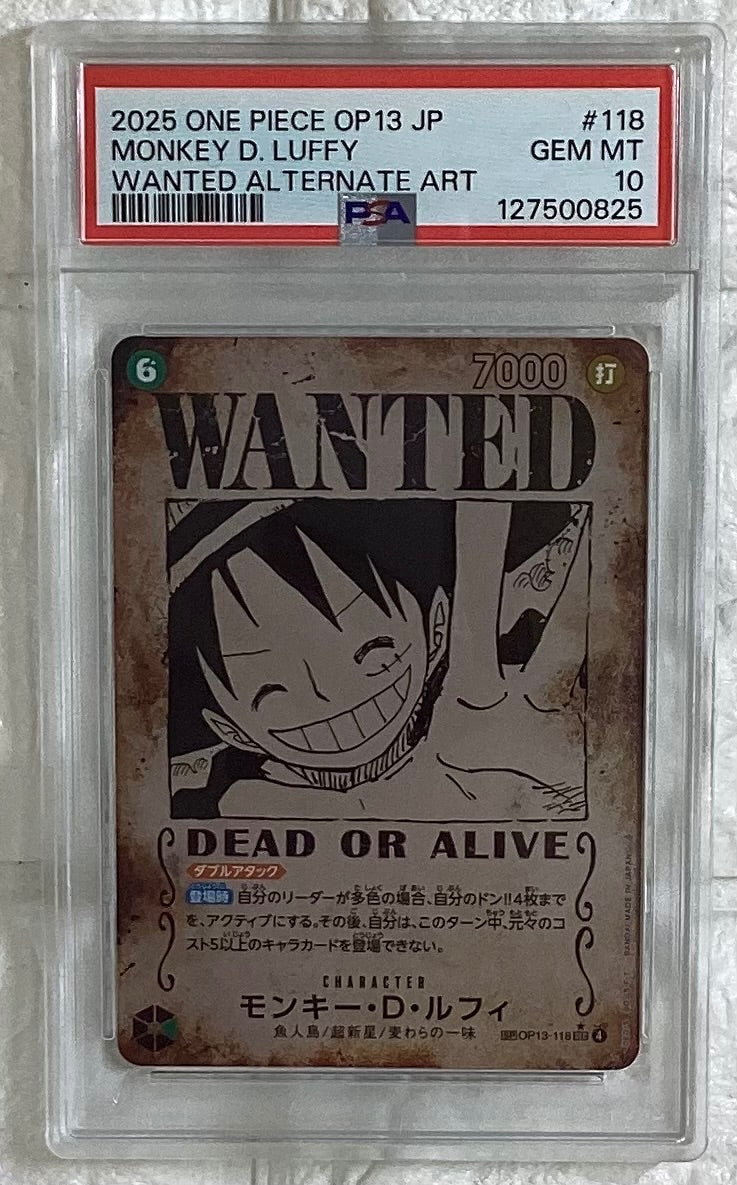 【中古A】 モンキー・D・ルフィ(パラレル/手配書)【SP】{OP13-118}PSA10
