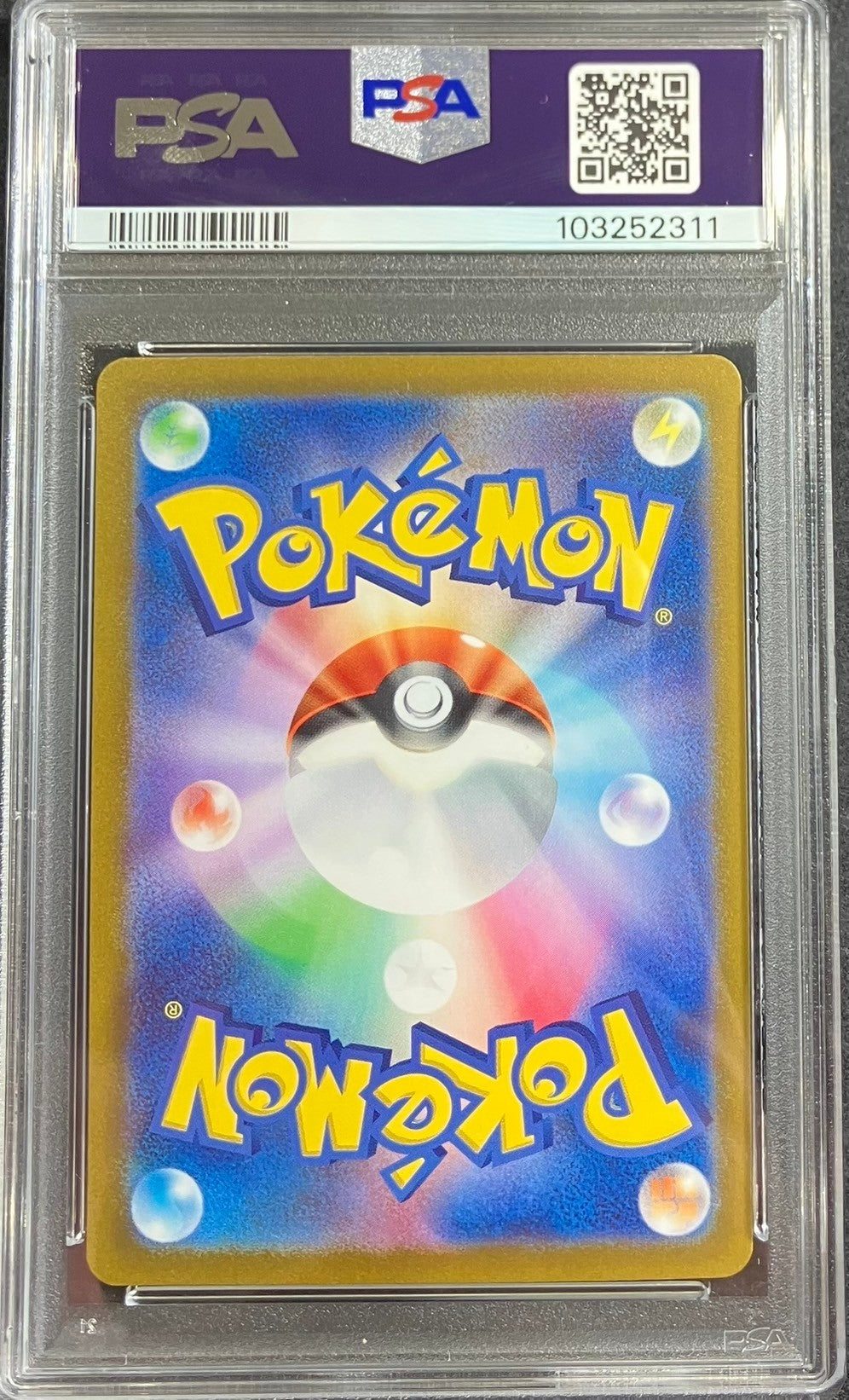 【中古A】 セレナ【SR】(081/068)PSA10