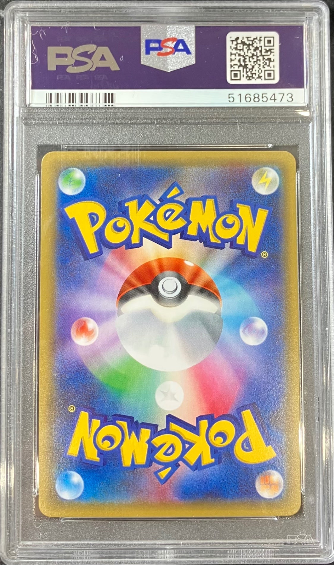 【中古A】 サーナイトEX【RR】(019/032)PSA10
