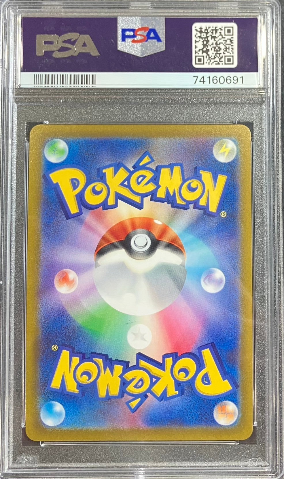 【中古A】 ギラティナVSTAR【UR】(261/172)PSA10