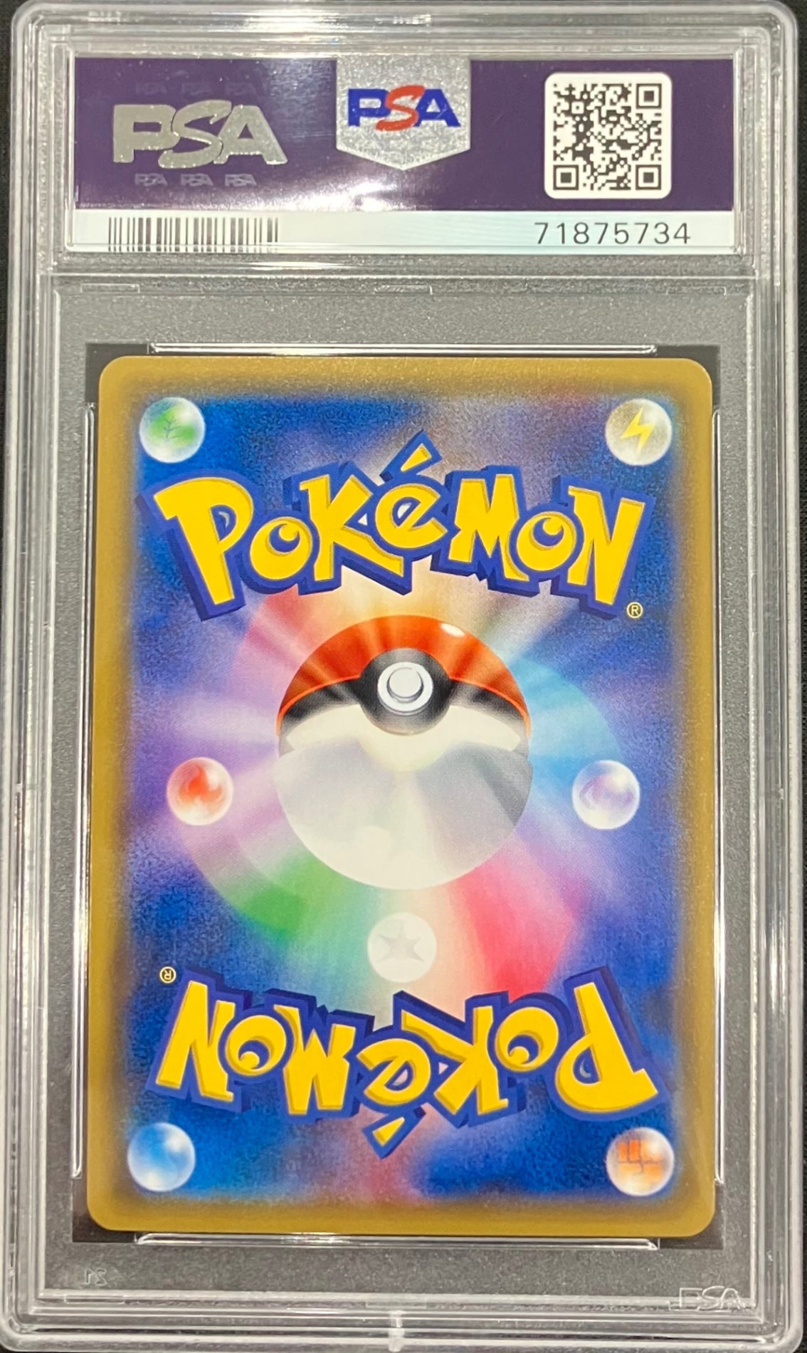 【中古A】 マオ【SR】(055/050)PSA10