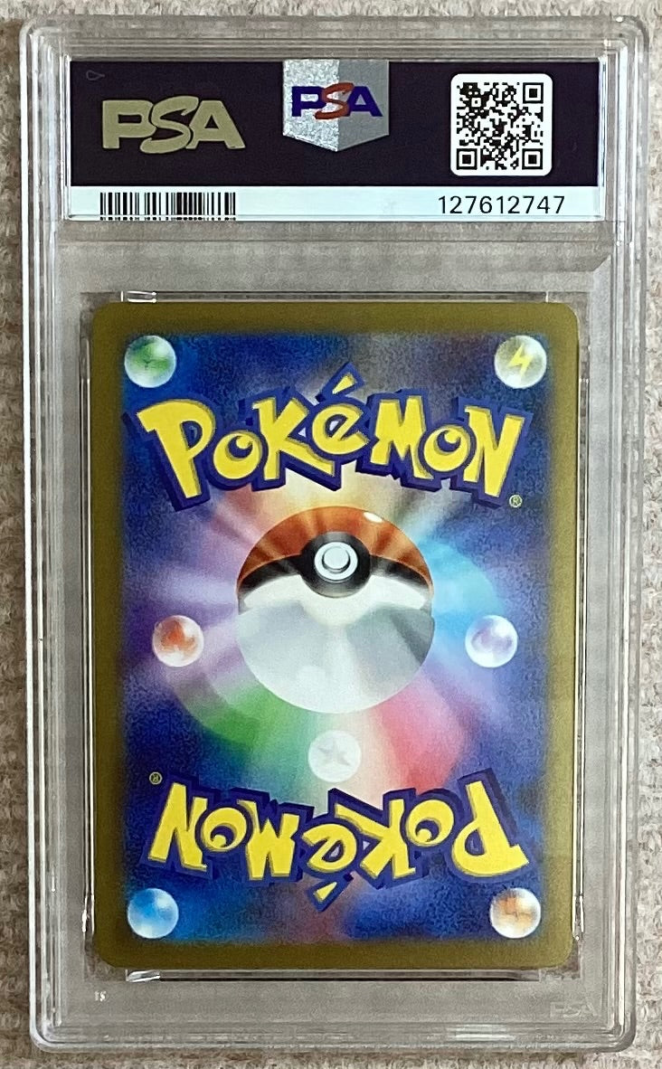 【中古A】 ニンフィア(YU NAGABA)【P】(070/SV-P)PSA10