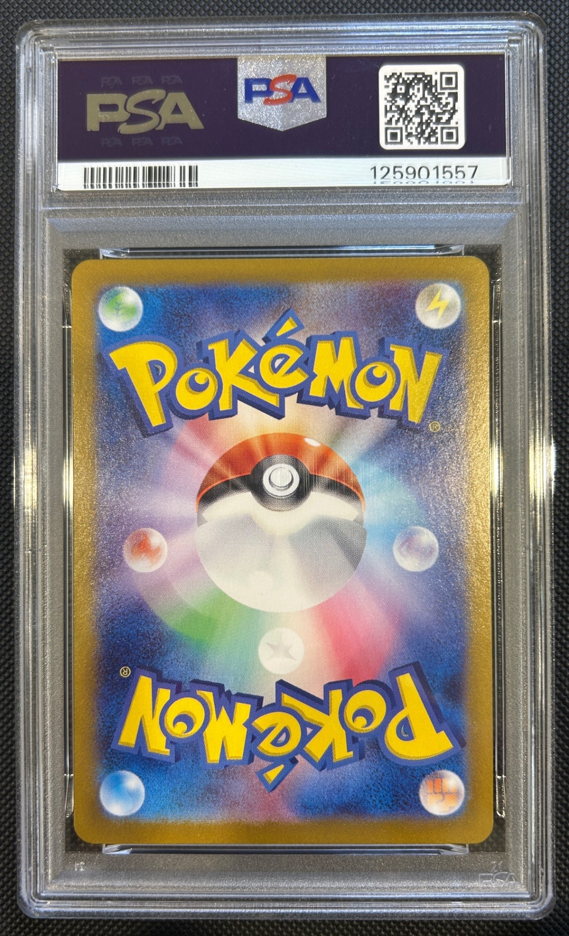 【中古A】 ブースター(マスターボールミラー)【-】(021/187)PSA10