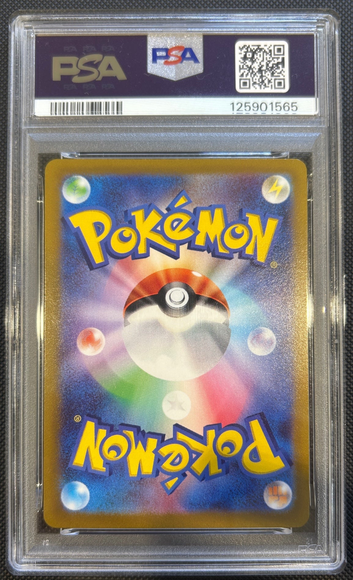 【中古A】 ピカチュウ【P】(323/S-P)PSA9
