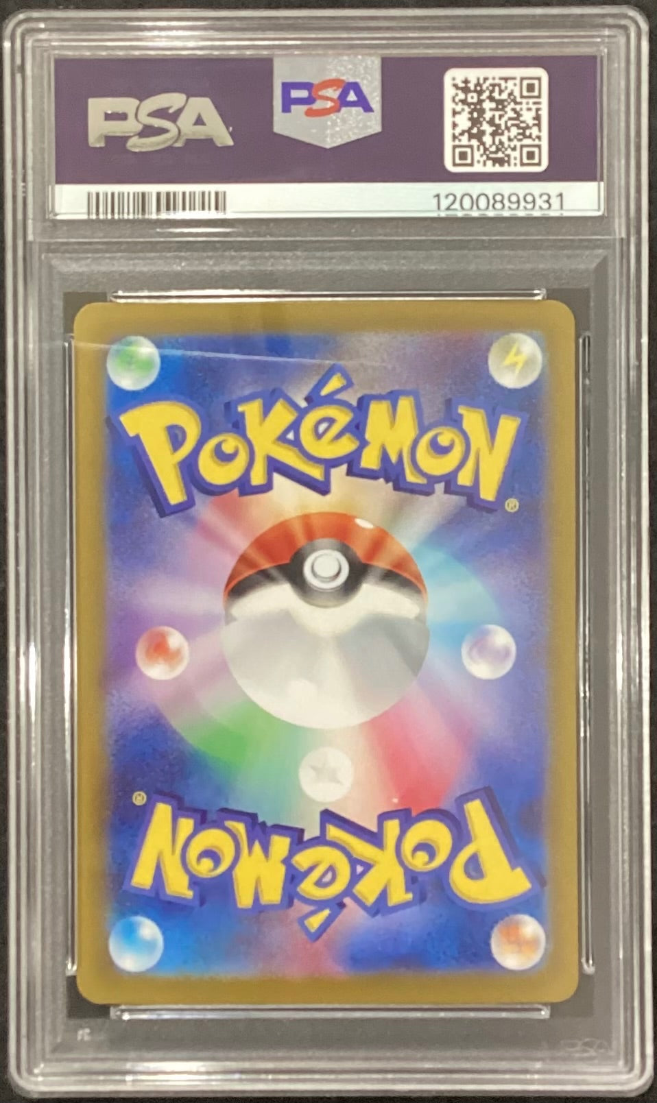 【中古A】 イーブイex【SAR】(224/187) PSA10