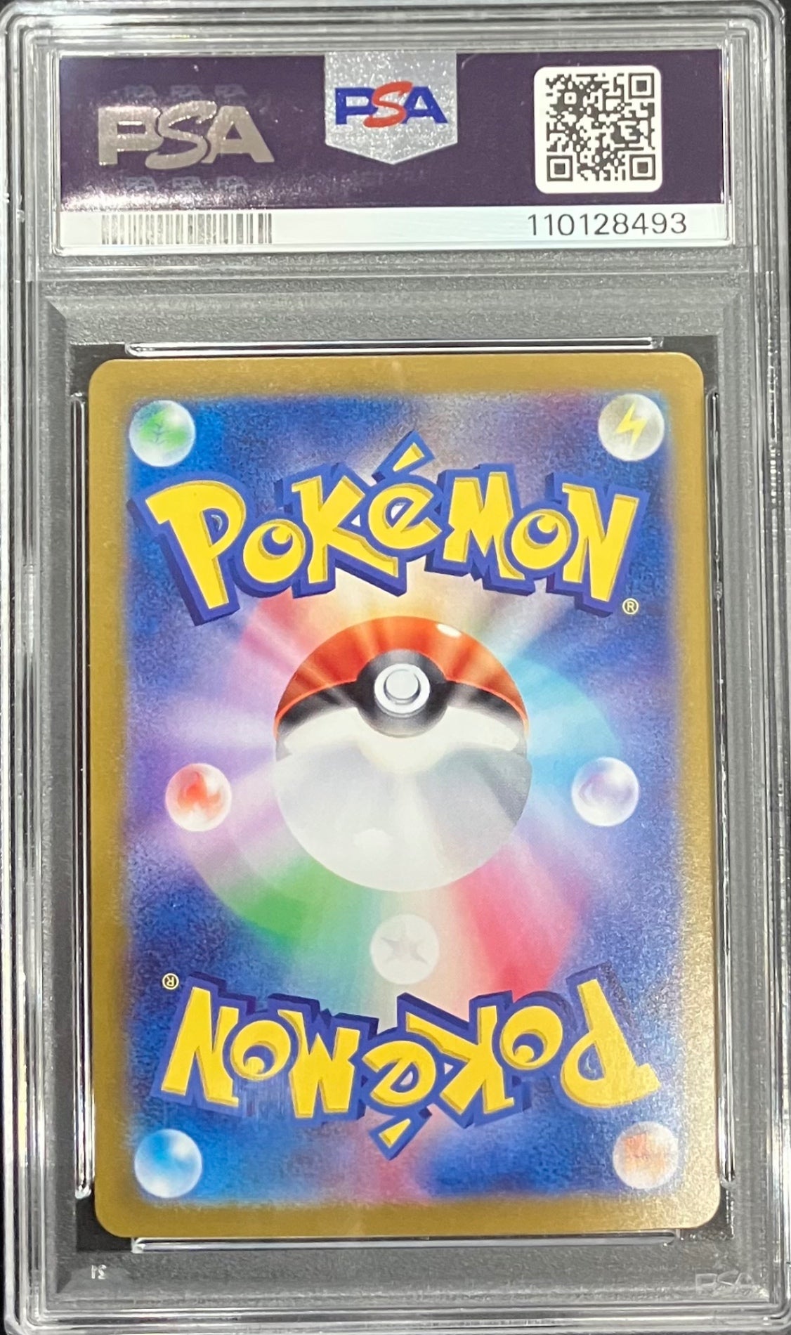 【中古A】 エーフィex【SAR】(211/187) PSA10