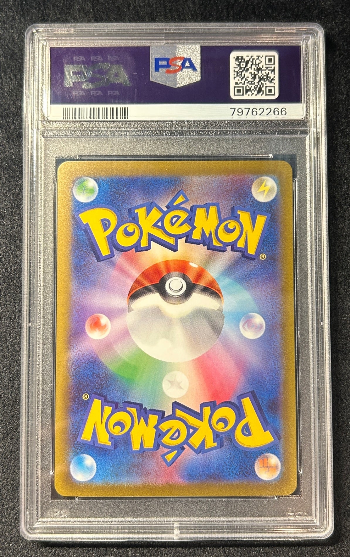 【中古A】 ミモザ【SAR】(105/078)PSA10