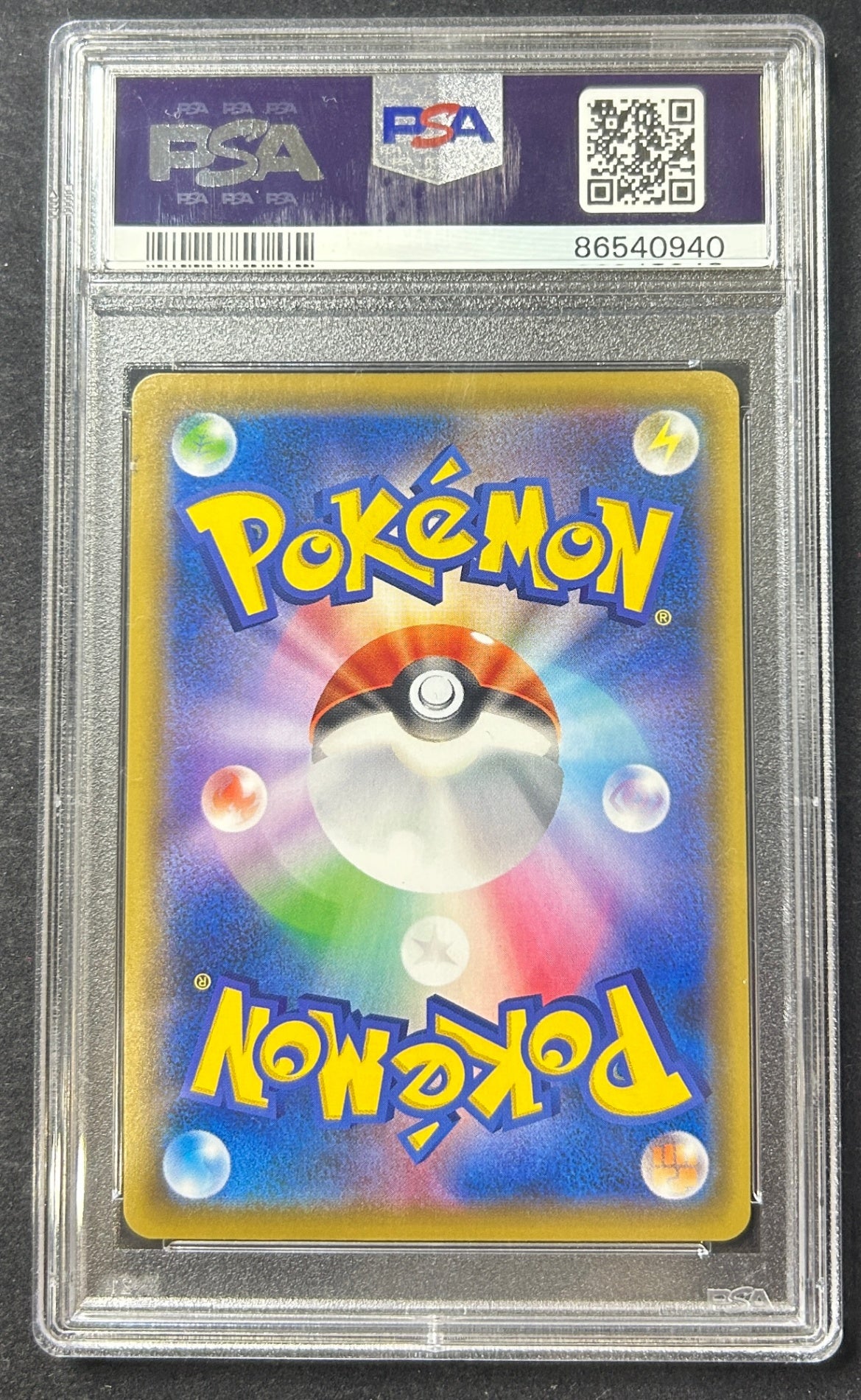 【中古A】 ブルーの探索【SR】(196/173)PSA10