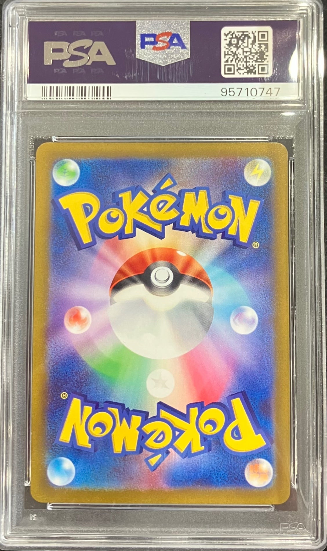 【中古A】 カミツレのきらめき【SR】(246/172)PSA10