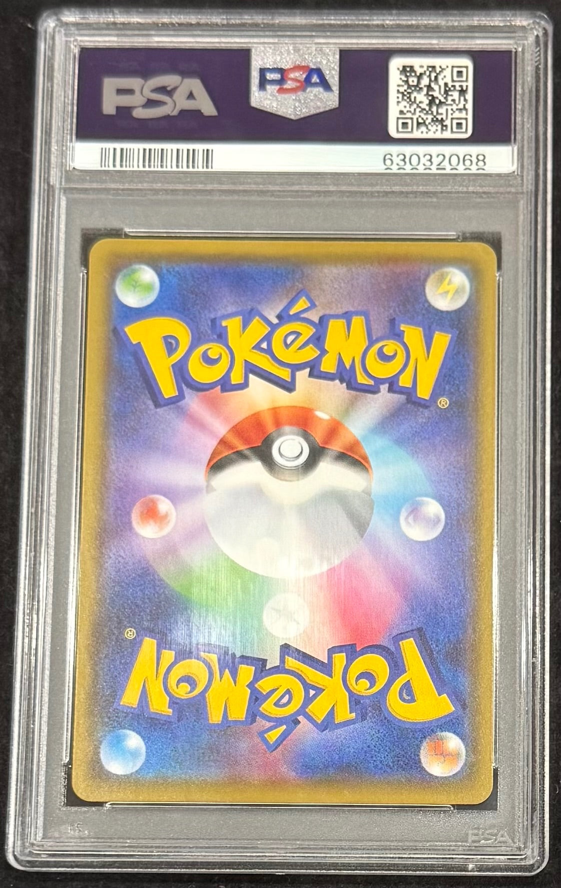 【中古A】 コルニの気合い【SR】(079/070)PSA10