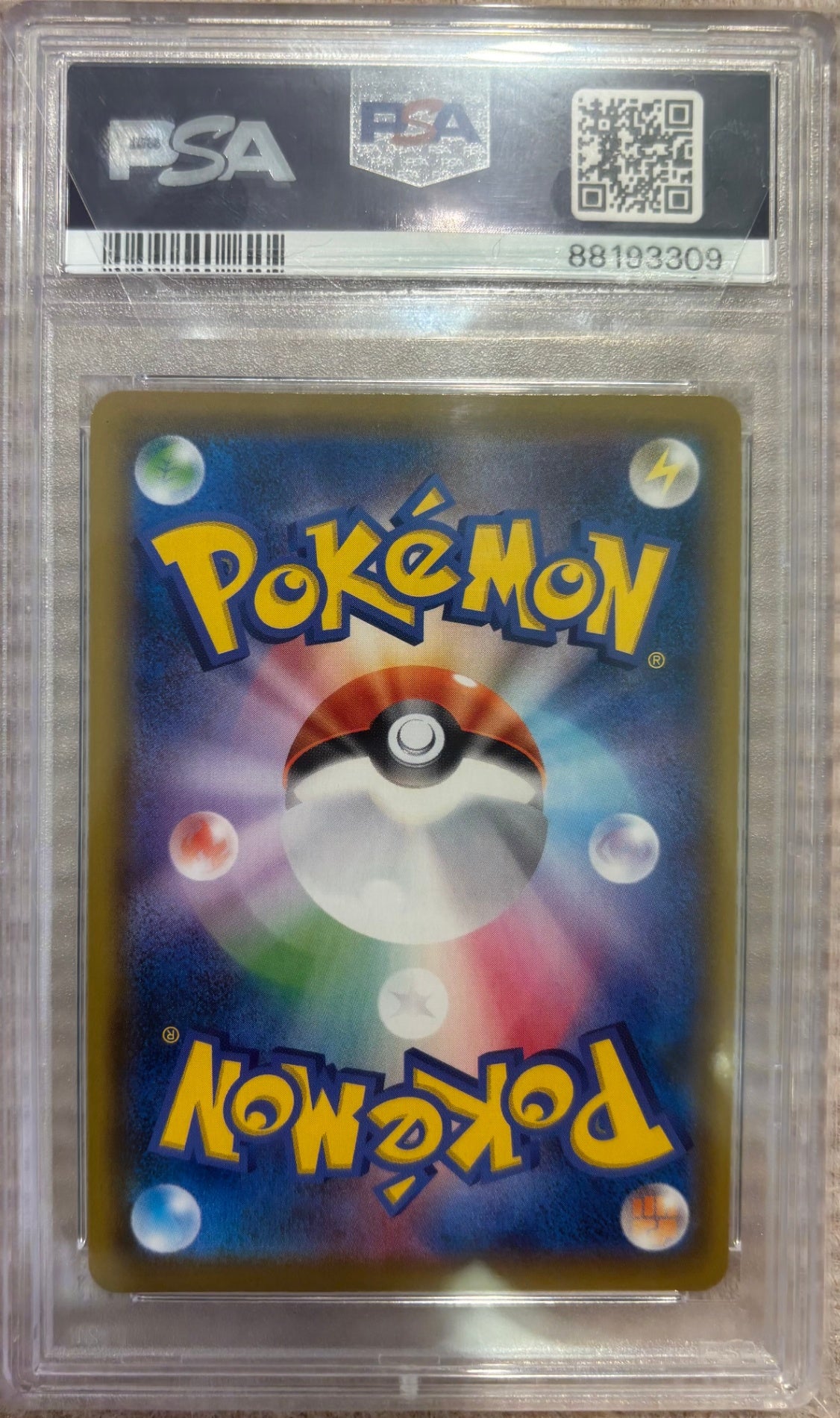 【中古A】 ソルガレオ&ルナアーラGX(SA)【SR】(063/049)PSA10