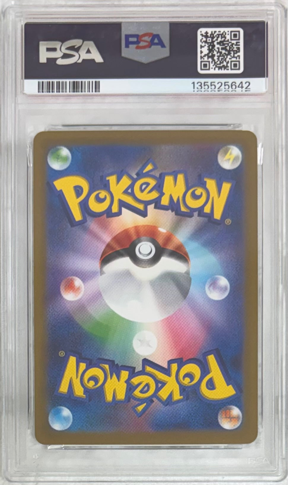 【中古A】 コイキング【AR】(080/073)PSA10