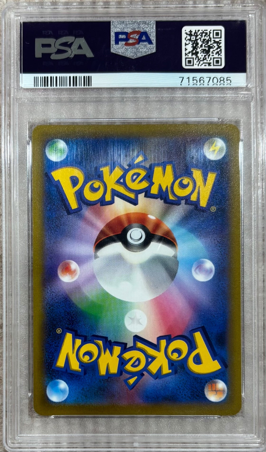 【中古A】 マリィのプライド【SR】(419/414)PSA10