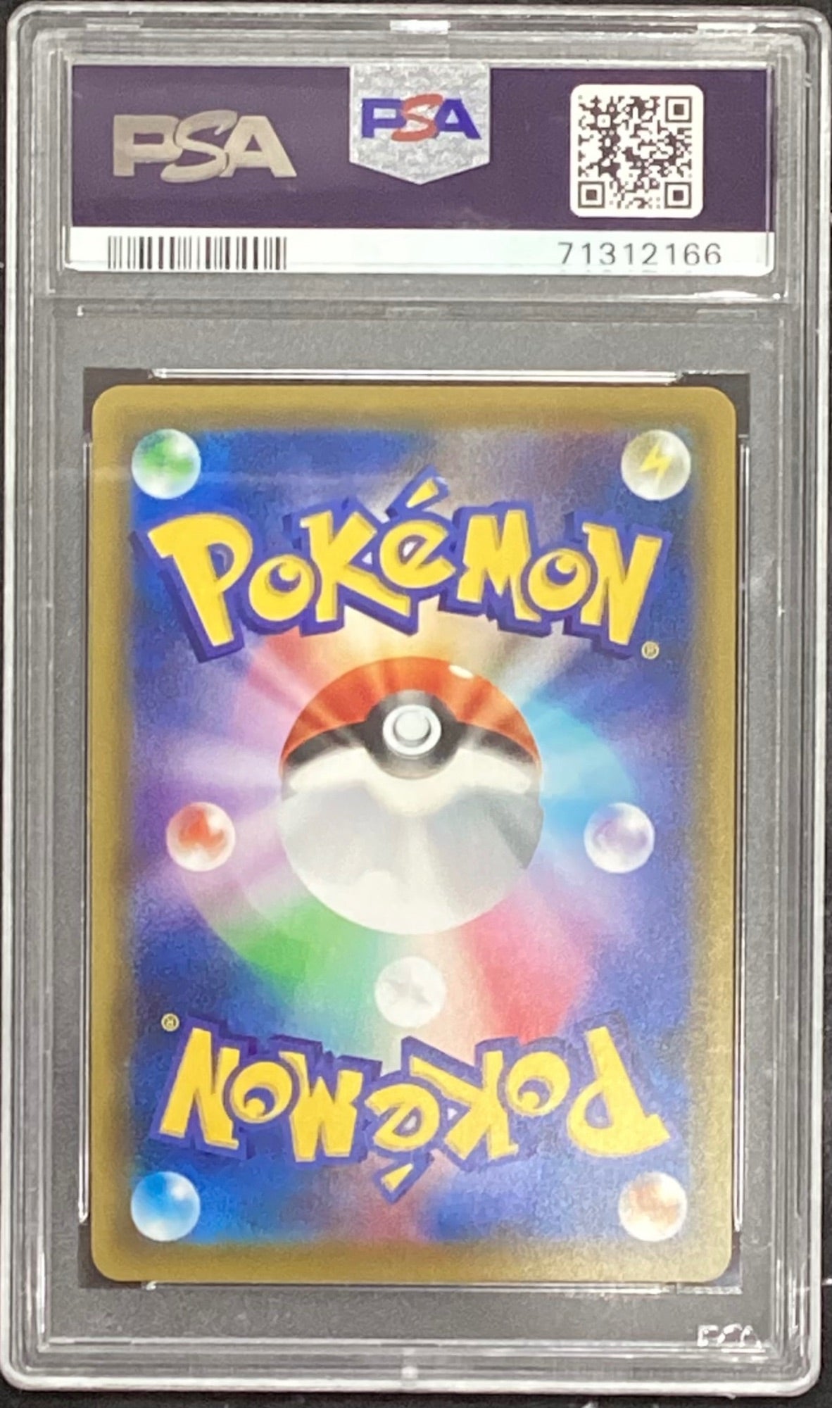 【中古A】 メイ【SR】(067/049)PSA10