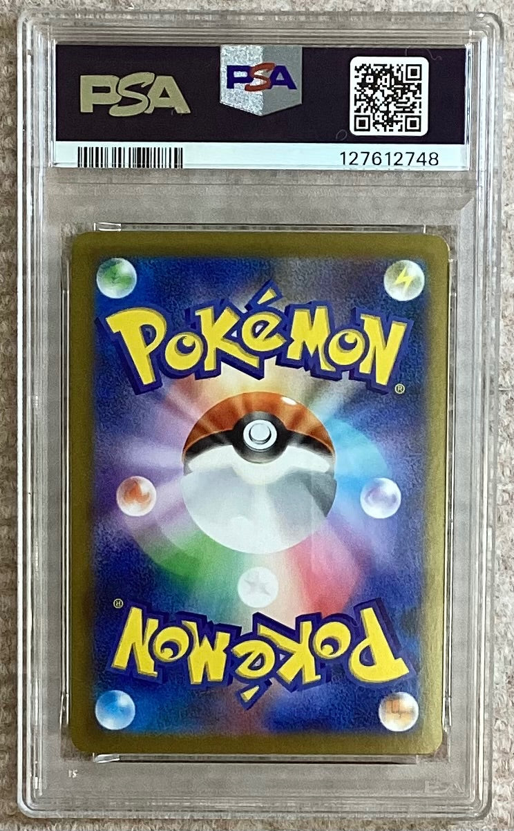 【中古A】 メガルカリオex【SAR】(088/063)PSA10