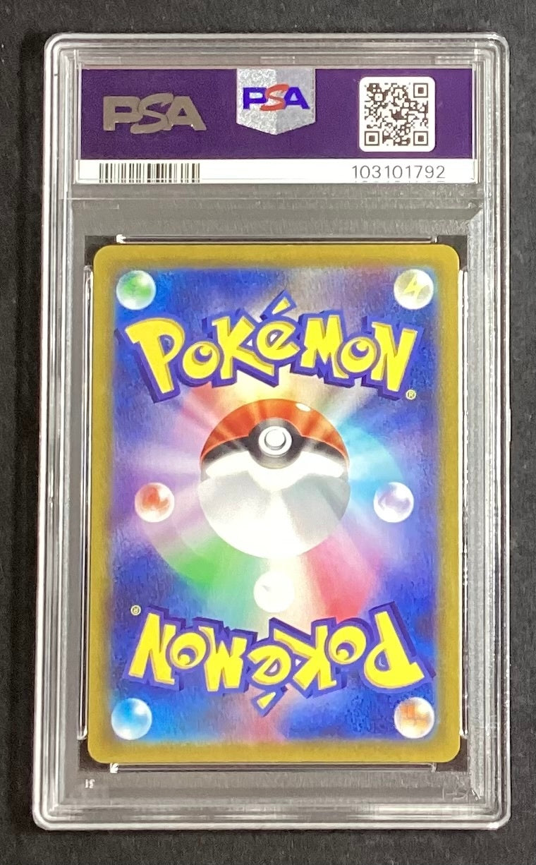 【中古A】 マリィのプライド【SR】(419/414)PSA10