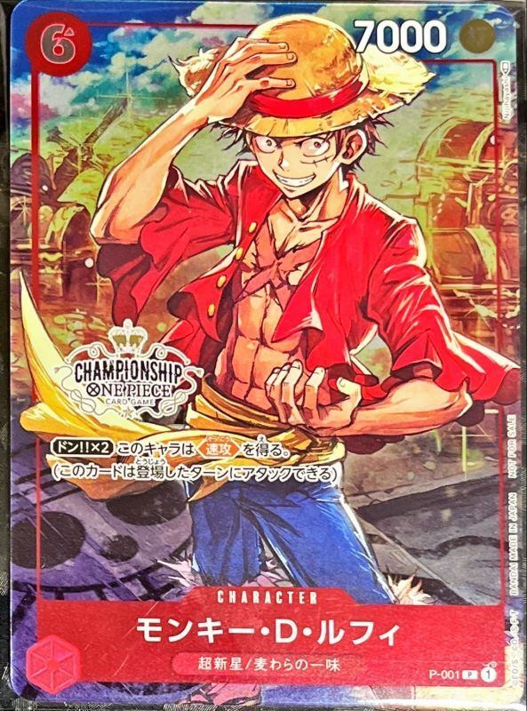 【中古A】 モンキー・D・ルフィ(CS/illust:Nijihayashi)【P】(P-001)PSA10