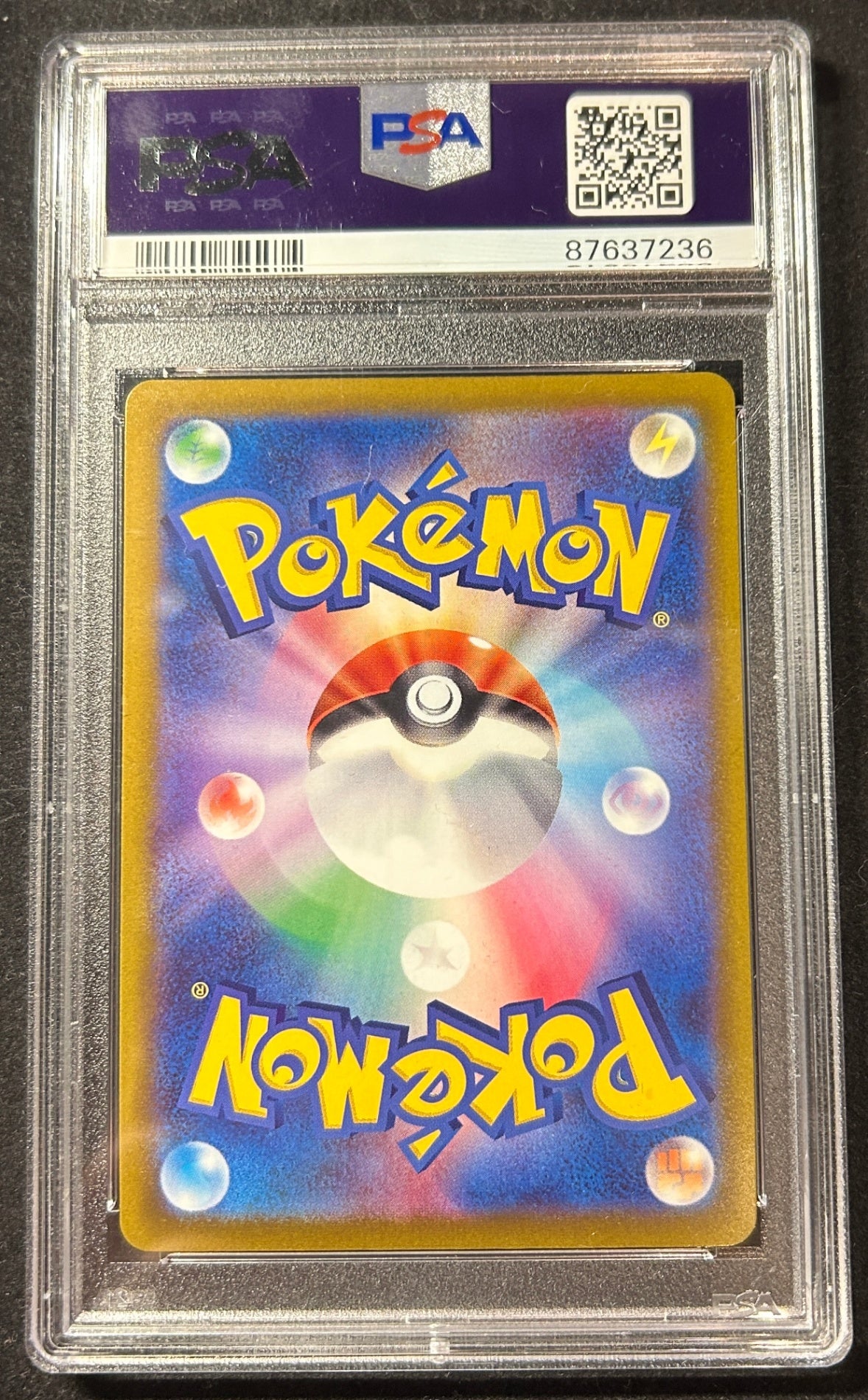 【中古A】 ブラッキーV(SA)【SR】(085/069)PSA10