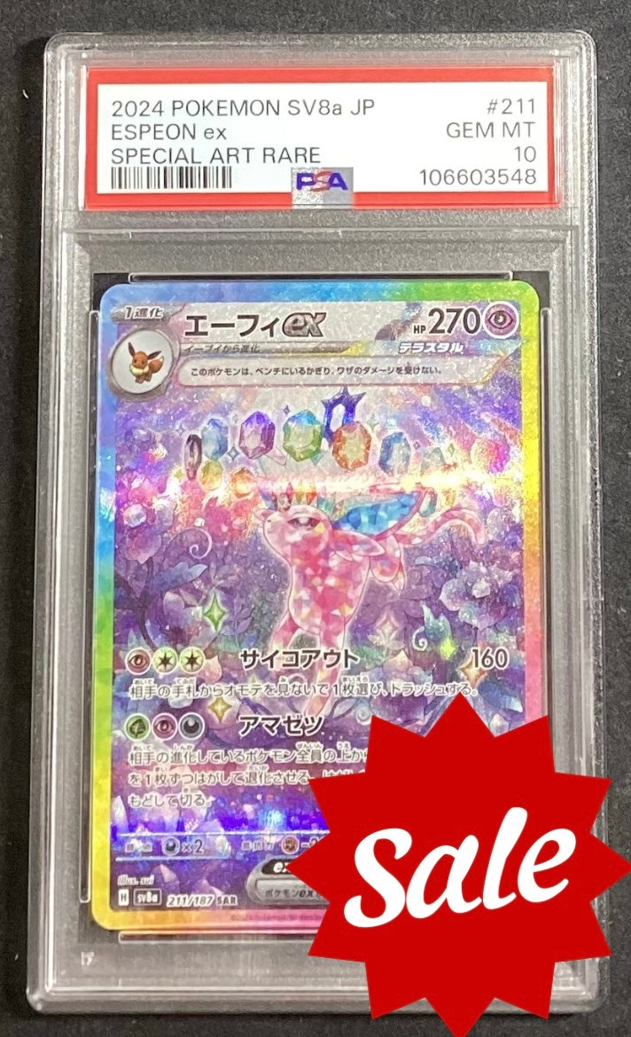 【中古A】 エーフィex【SAR】(211/187) PSA10