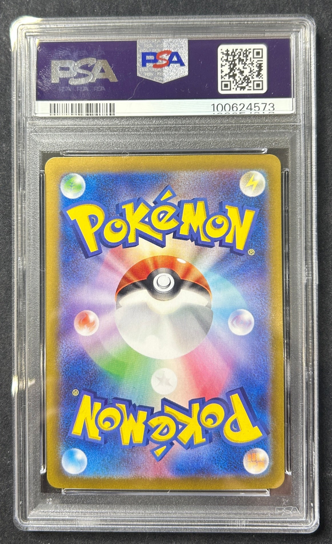 【中古A】 ピカチュウex【SAR】(132/106)PSA10