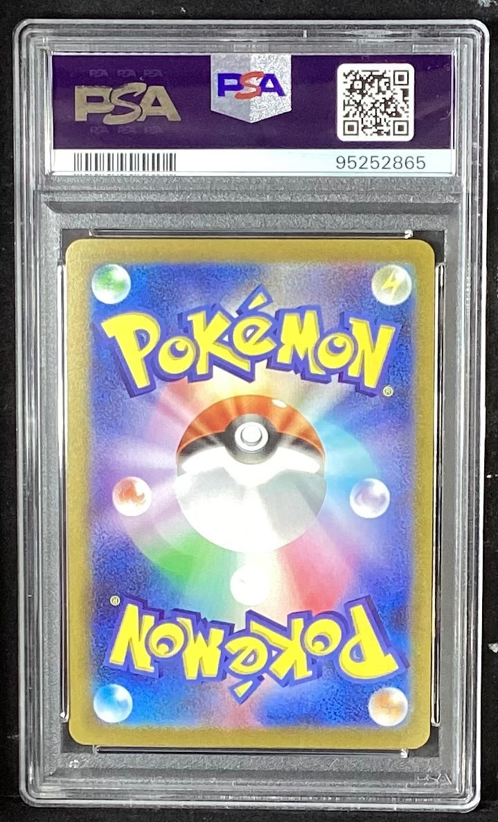 【中古A】 ブラッキー(YU NAGABA)【P】(067/SV-P)PSA10