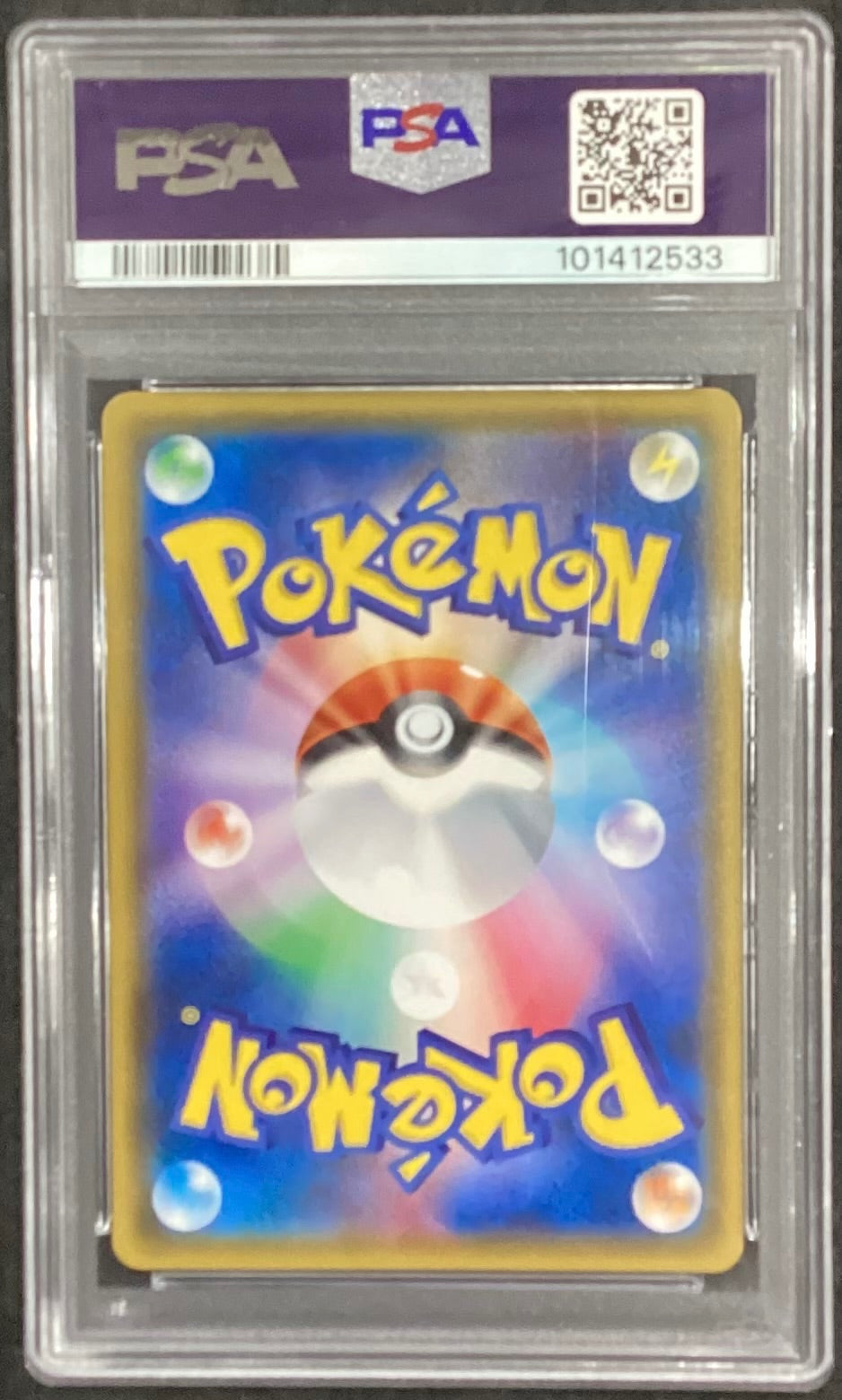 【中古A】 ポケモンブリーダー【SR】(077/072)PSA10