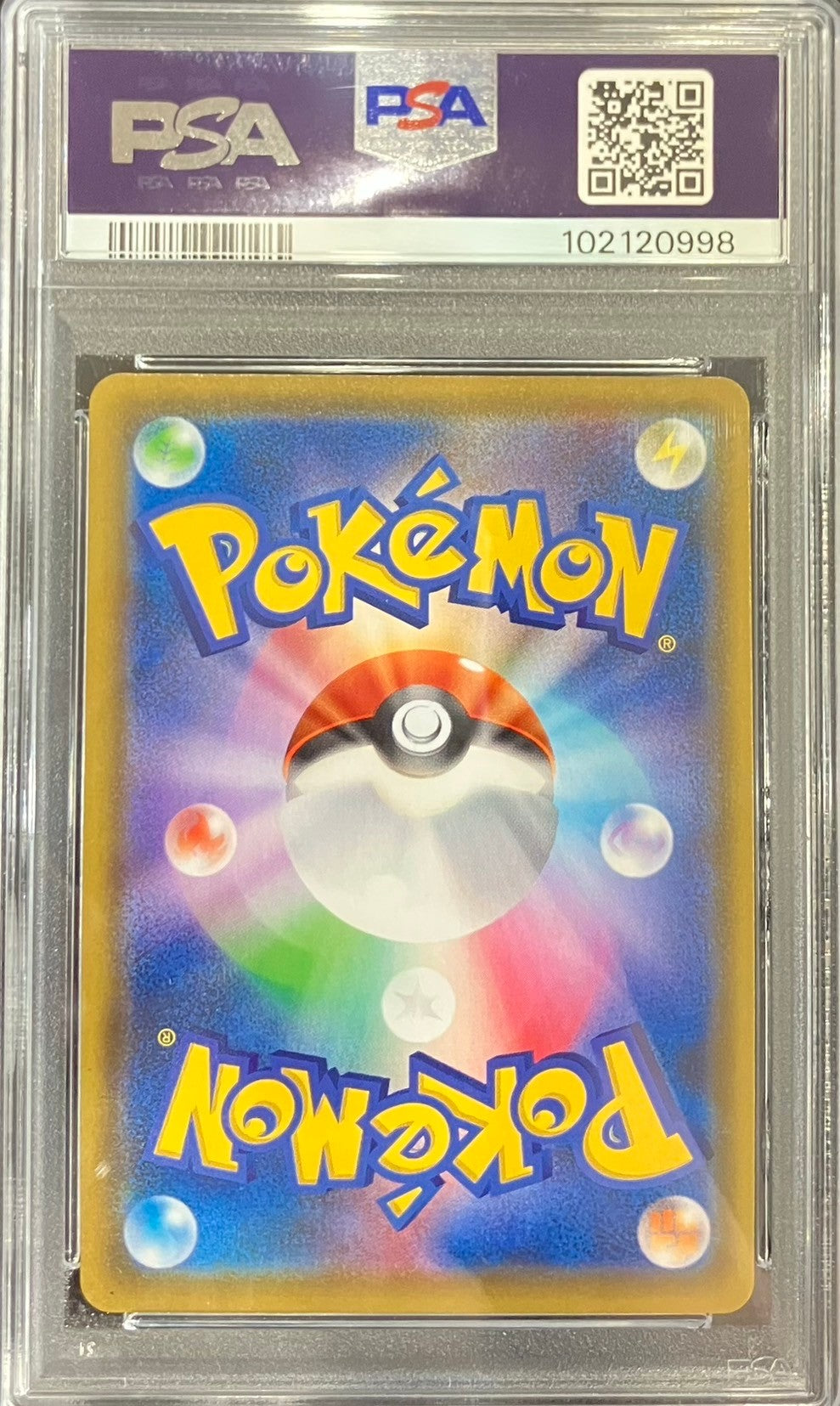 【中古A】 デデンネGX(SA)【SR】(175/173) PSA10