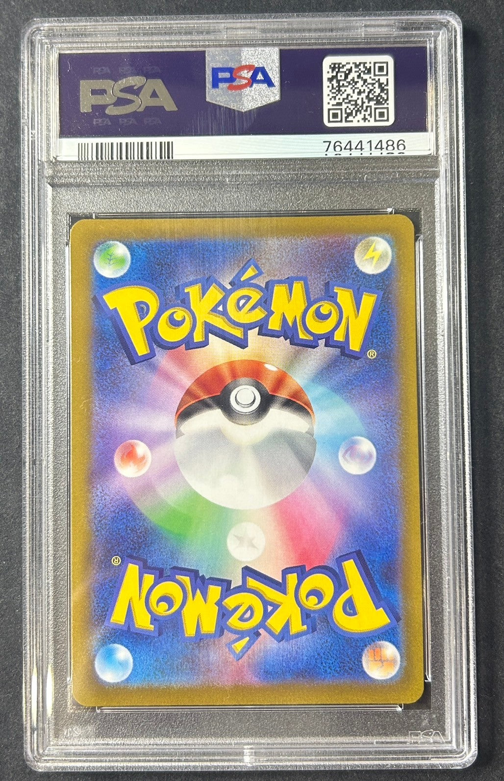 【中古A】 こくばバドレックスVMAX(SA)【HR】(086/070)PSA10