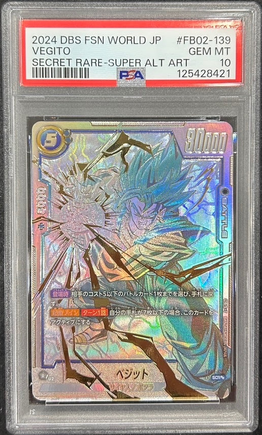 【中古A】 ベジット(パラレル)【SCR☆☆】(FB02-139)PSA10
