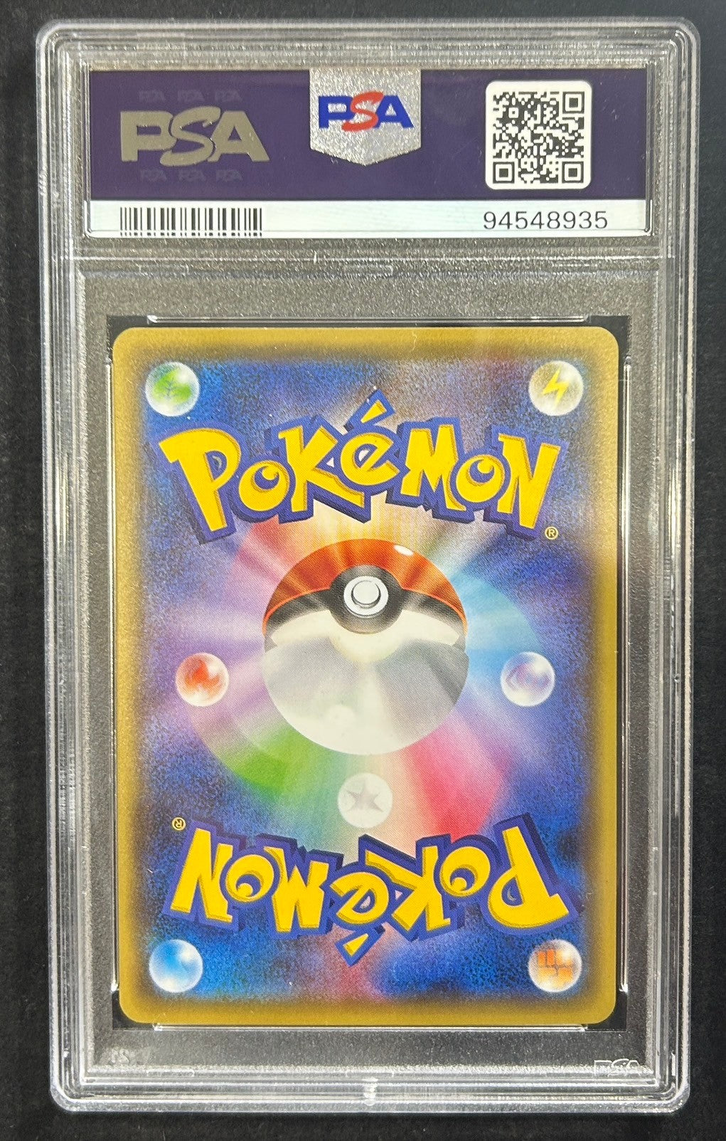 【中古A】 お公家さまと舞妓はんピカチュウ【P】(221/XY-P)PSA10