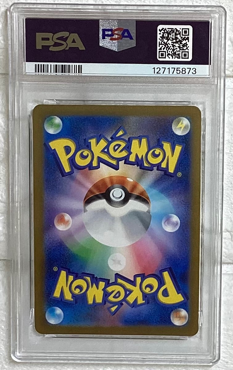 【中古A】 ギラティナVSTAR【UR】(261/172)PSA10