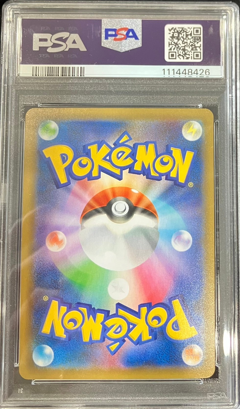 【中古A】 _のピカチュウ(25th)【P】(007/025)PSA10