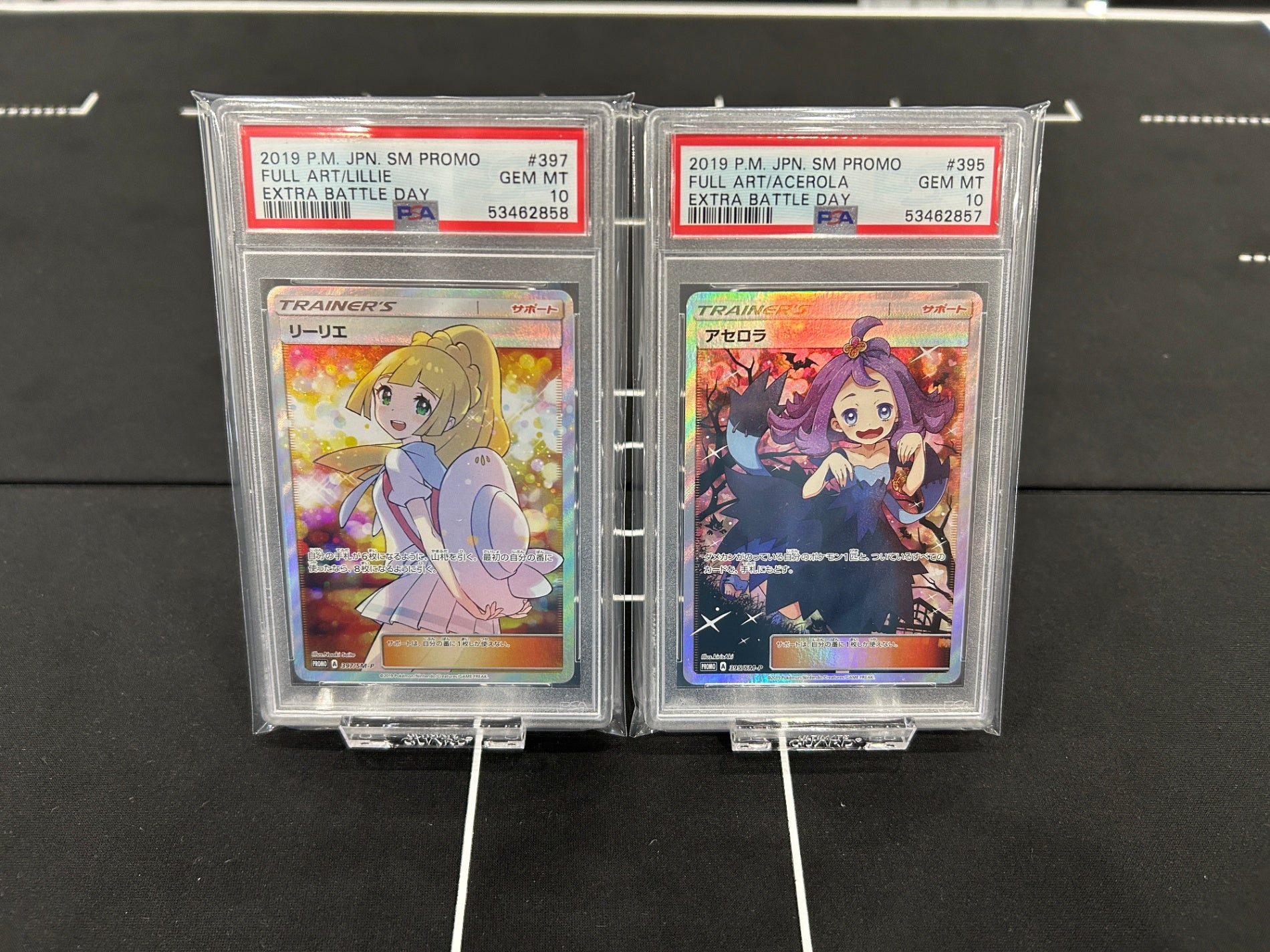 【中古A】 リーリエ(SR仕様)【P】(397/SM-P)・アセロラ(SR仕様)【P】(395/SM-P)PSA10