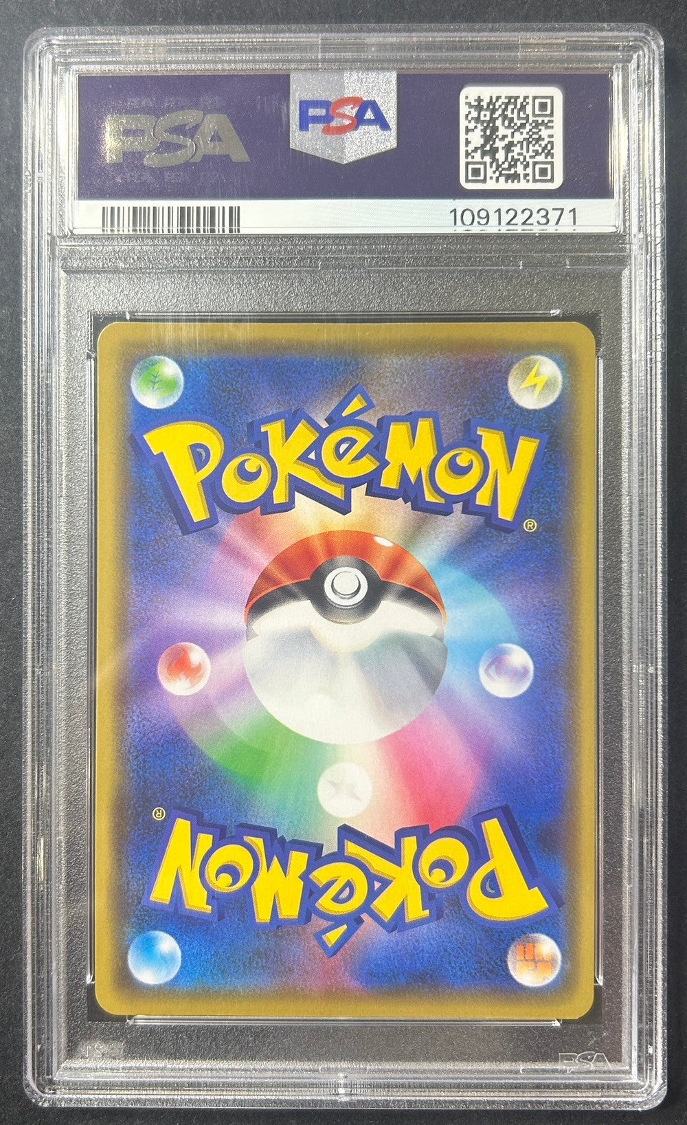 【中古B】 漫才ごっこピカチュウ【P】(407/SM-P)PSA10