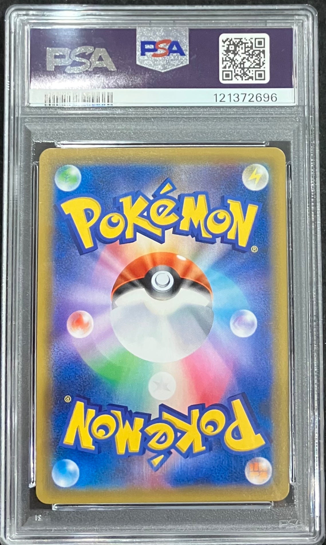 【中古A】 ラティアス&ラティオスGX(SA)【SR】(105/095)PSA10