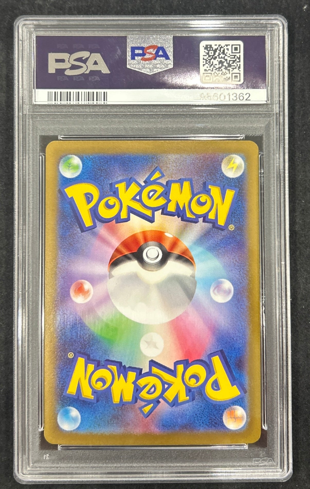 【中古B】 ナンジャモ【SAR】(096/071)PSA10