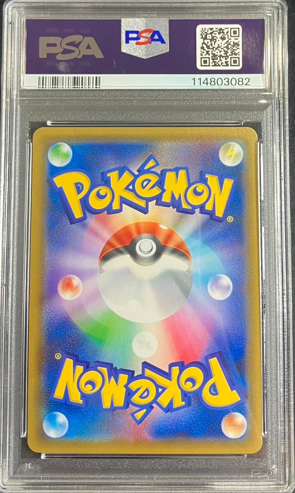 【中古A】 ピカチュウ【P】(001/S-P)PSA10