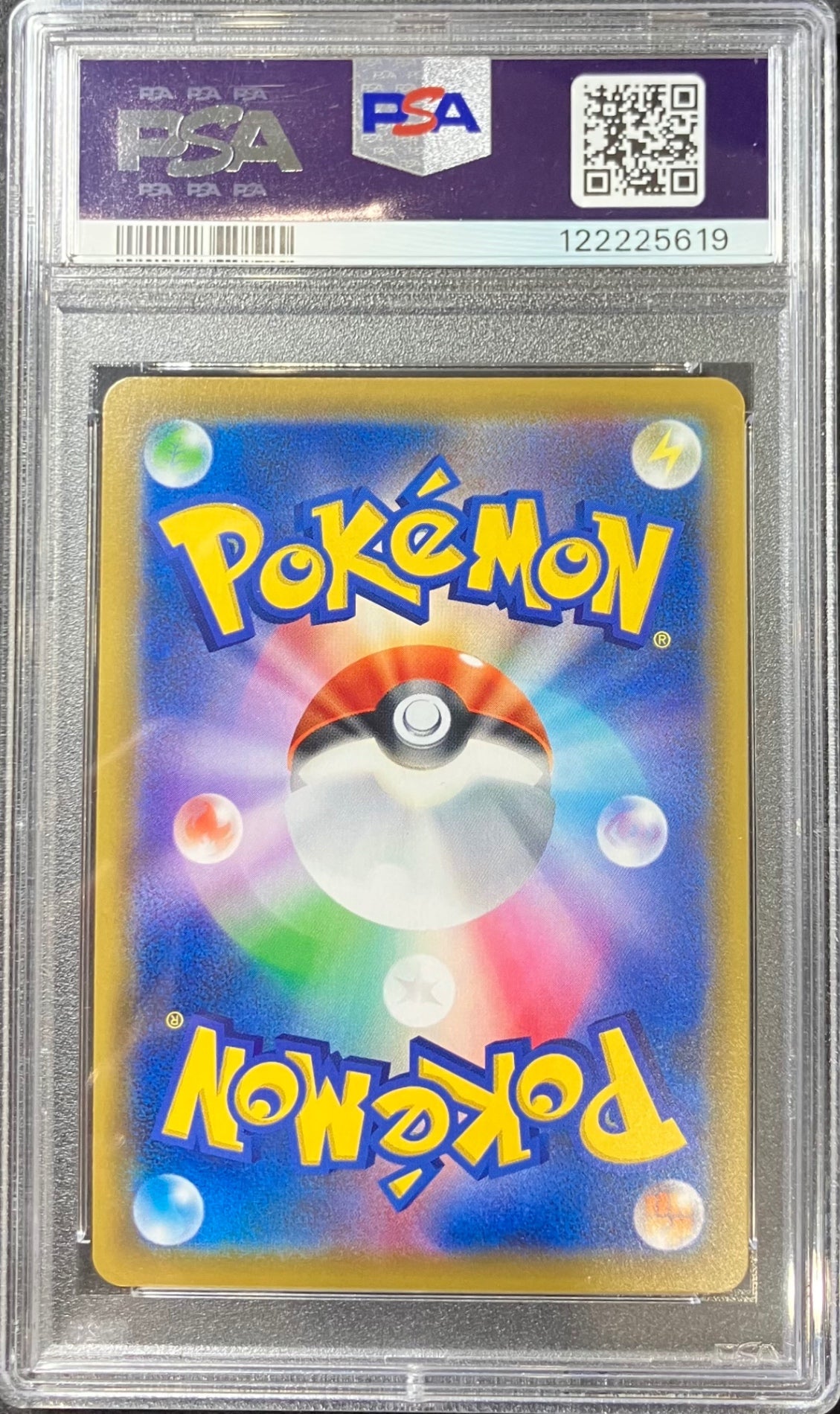 【中古A】 ブルーの探索【SR】(196/173)PSA10