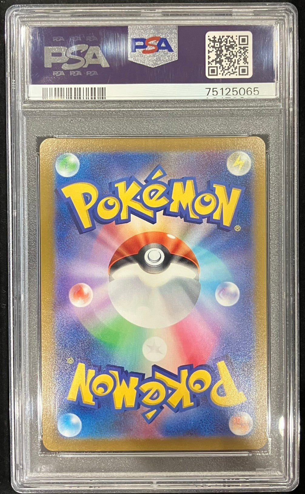 【中古A】 サンダースV(SA)【SR】(079/069)PSA10
