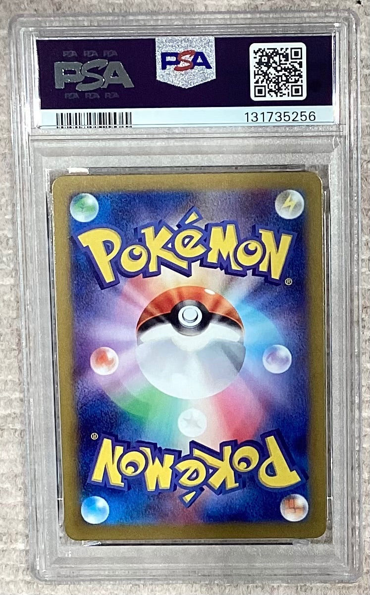 【中古A】 Nのレシラム【AR】(109/100) PSA10