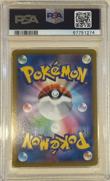 【中古A】 カイ【SR】(077/067)PSA10