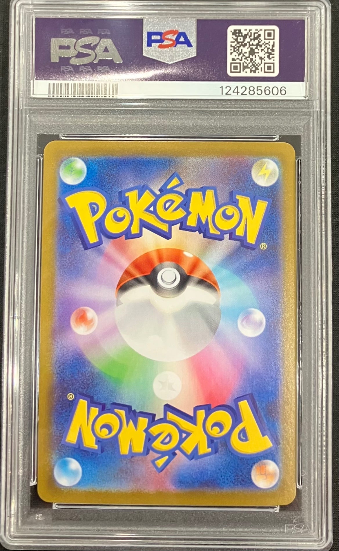 【中古A】 ゼクロムex【SAR】(169/086)PSA10