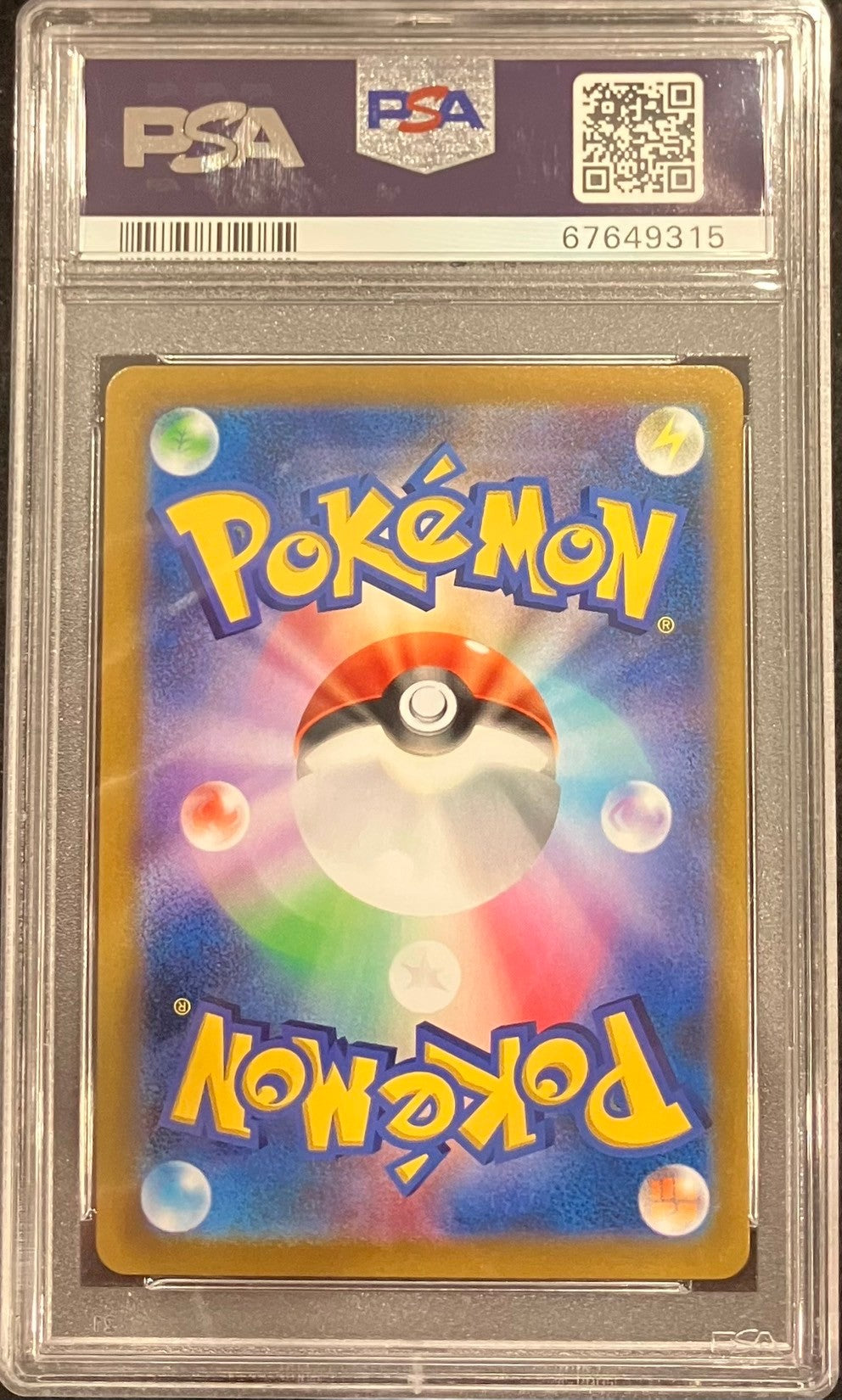 【中古A】 ユウリ【SR】(276/184)PSA10