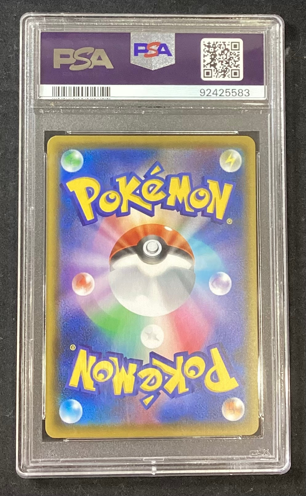 【中古A】 れんげきウーラオスVMAX(SA)【HR】(084/070)PSA10