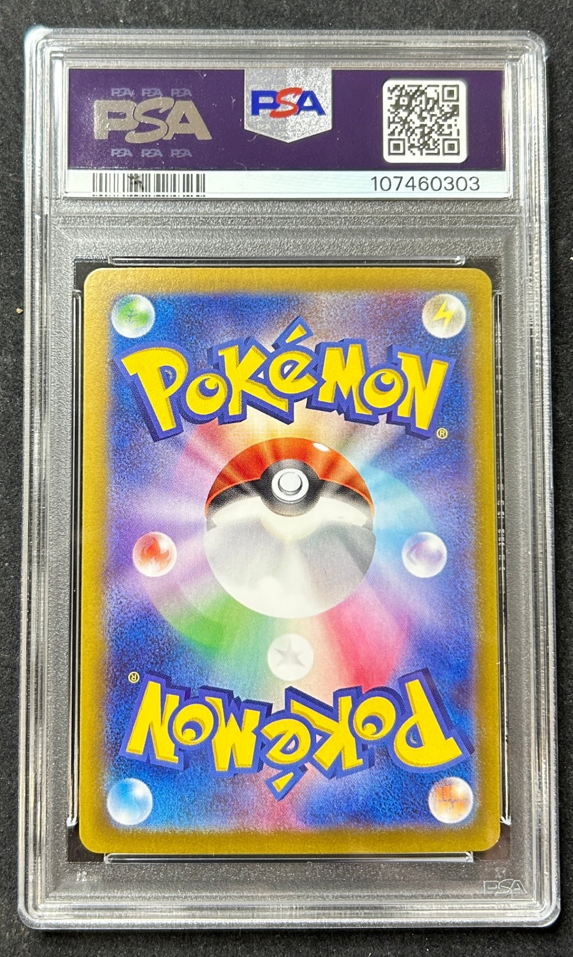 【中古A】 ホップのザシアンex【SAR】(128/100)PSA10