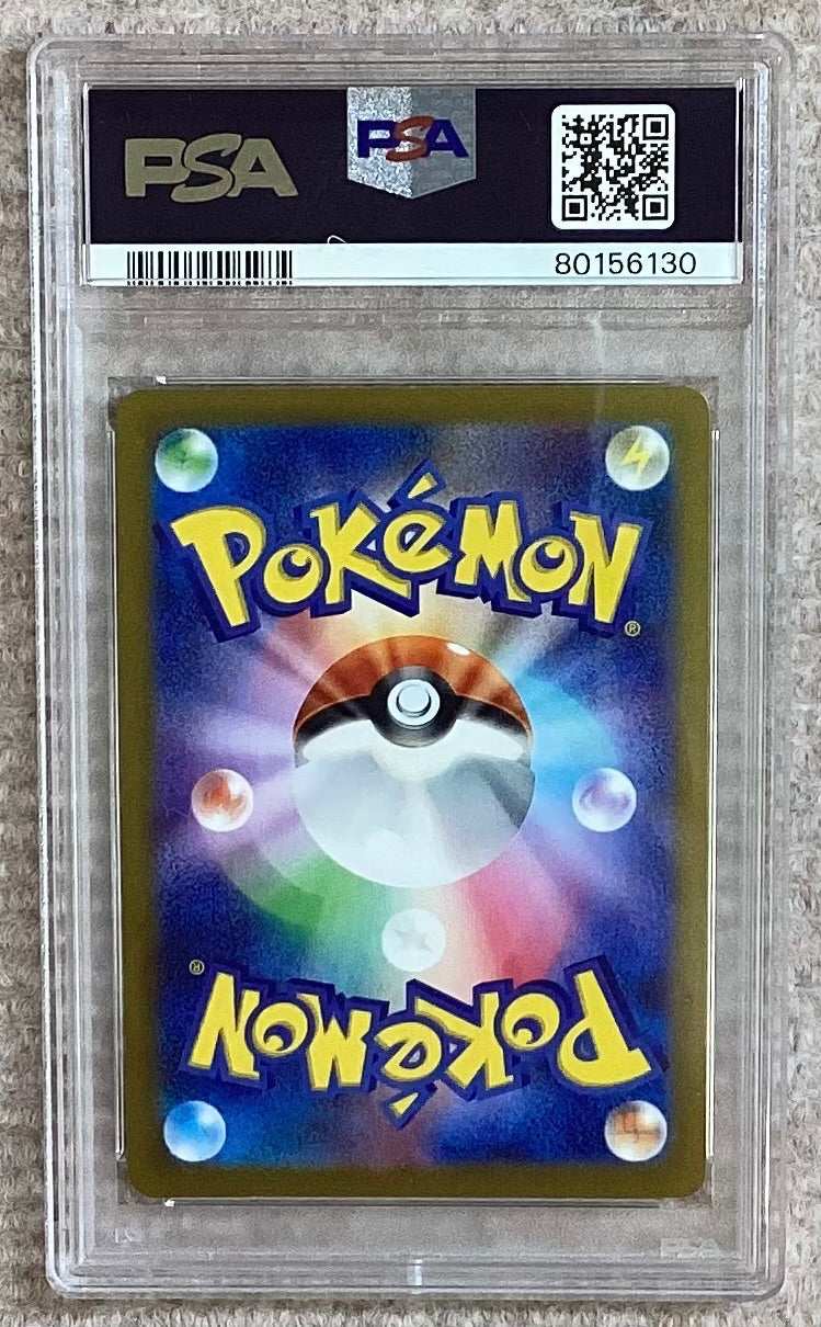 【中古A】 サンダース(YU NAGABA)【P】(064/SV-P)PSA10